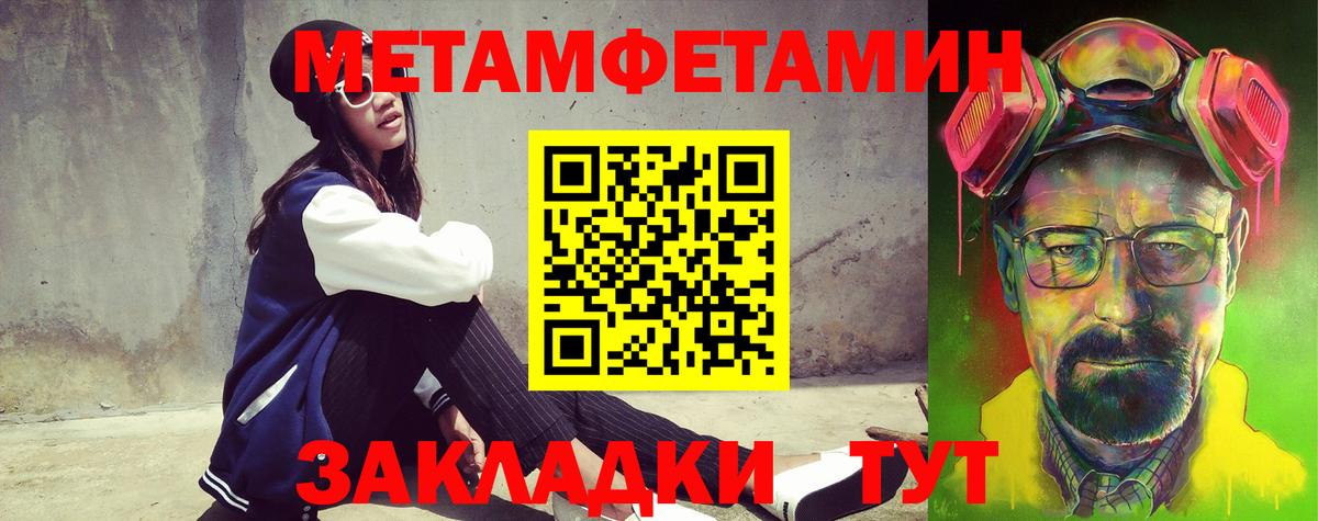 Новочебоксарск  АМФ  Вход с VPN  мега зеркало  АМФЕТАМИН Premium 