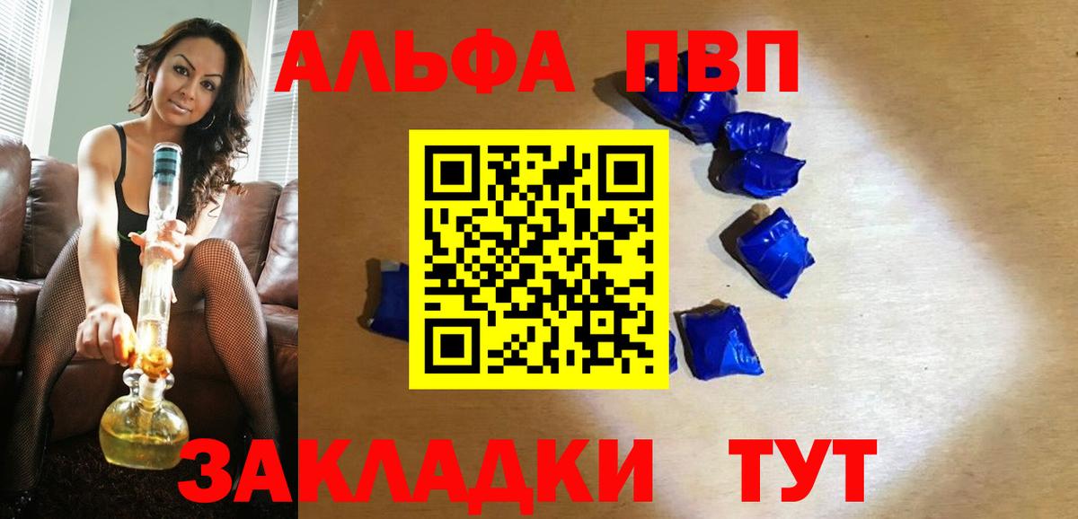 Новочебоксарск  Alfa_PVP мука  цена   Вход с VPN 