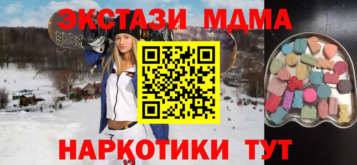 Ecstasy 300 mg Новочебоксарск