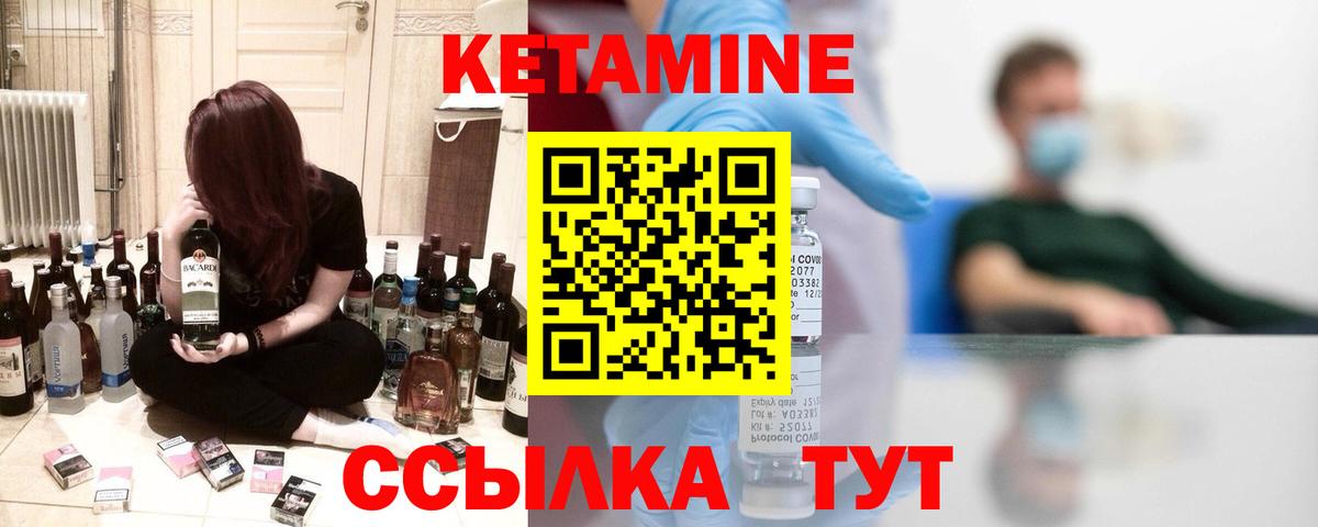 Новочебоксарск  гидра ONION  КЕТАМИН ketamine  Вход с VPN  КЕТАМИН VHQ 