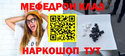 экстази Татарск