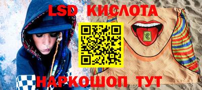 гашик Тара