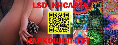 MESCALINE Тверь
