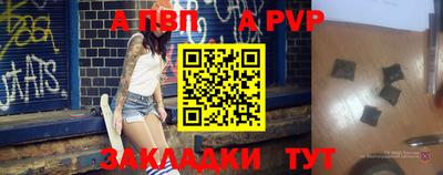 экстази Татарск