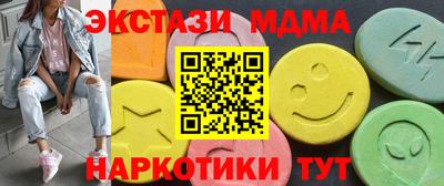экстази Татарск