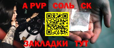 экстази Татарск