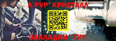 экстази Татарск