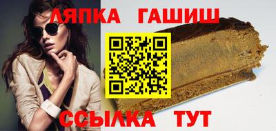 гашик Тара