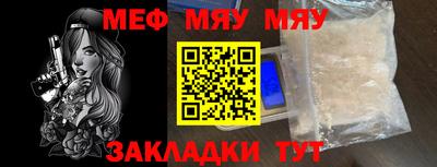 MESCALINE Тверь