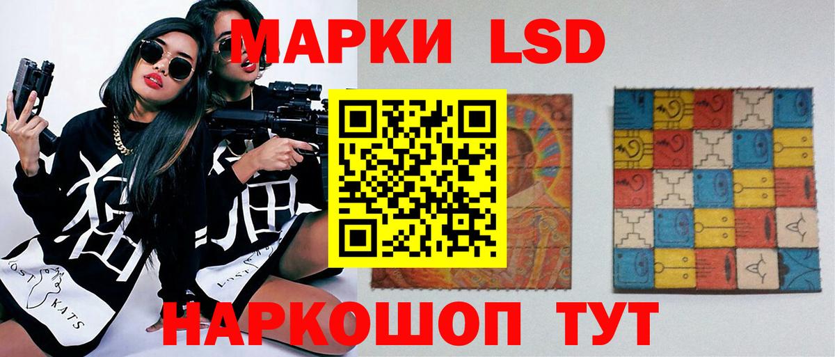 Лсд 25 экстази кислота Новочебоксарск
