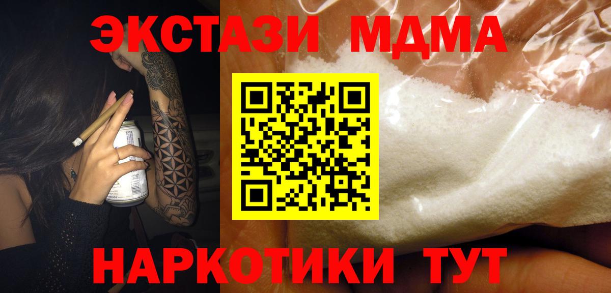 МДМА VHQ Новочебоксарск