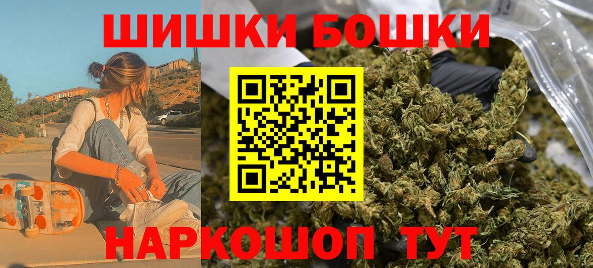 Каннабис тримм  МАРИХУАНА LSD WEED  Новочебоксарск  Вход с VPN  Бошки марихуана MAZAR  Конопля LSD WEED 