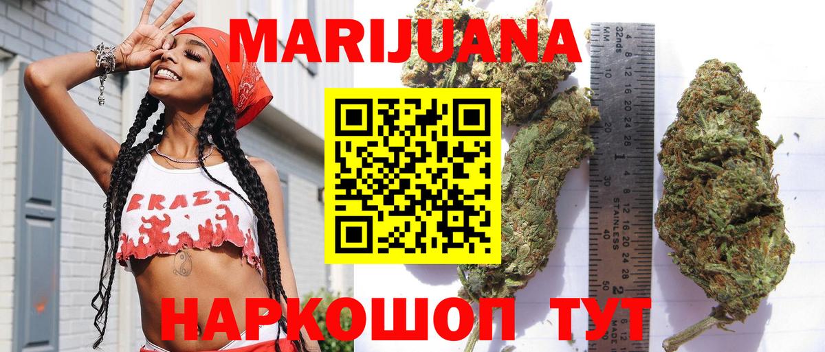 Бошки марихуана Amnesia Новочебоксарск